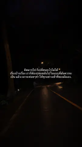 #ฟีดดดシ #เธรด #เธรดเศร้าシ #เธรดความรัก #เธรดความรู้สึก 