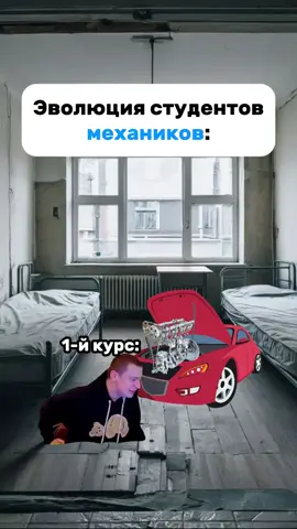 кого следующим?) #мемы #универ #учеба #студент 