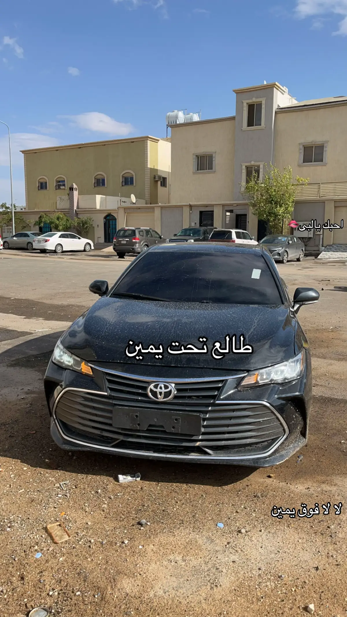 #تبوكنا #viral #فالون2022 #بلاكيه #meme 