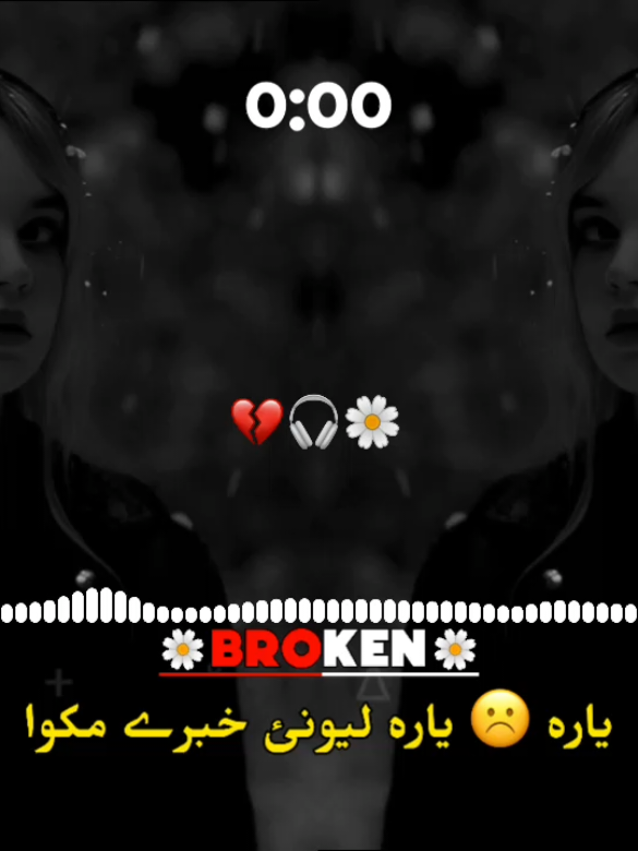•|| Yara Lewanai Kbre Makwa...JION WHATSAPP Group Link In Bio ||•👀💔😓🥀🎧🌸 #78_doctor8 #پشتوسونگ🖤🔥 #پشتون_تاجیک_هزاره_ازبک_زنده_باد🇦🇫 #trendingsong #foryou #fyp #foryoupage #100kviews 