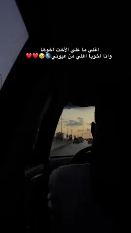 ربنا يخليكم ويحفظكم يا اغلا من عيني 🫂♥️@القناشى @»ايمن ال قناشي 🐺✓ 