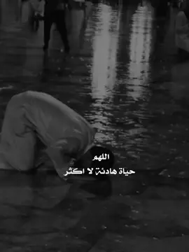 #التوبة_والرجوع_الى_الله #اكسبلور #الصبر #اللهم_صلي_على_نبينا_محمد #استغفرالله 