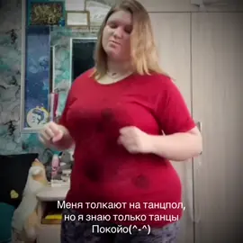 #актив #активпж #спс #рекомендации #покойо 