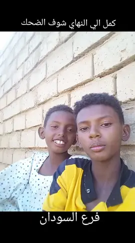 #تضحكي_وتدوري #الشعب_الصيني_ماله_حل😂😂 #ترند #الشعب_الصيني_ماله_حل😂😂 #مليون_مشاهدة❤ 