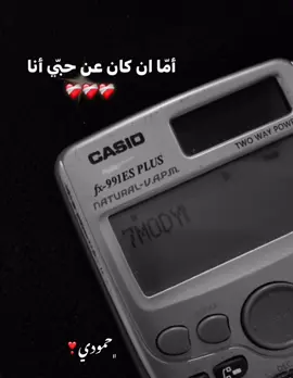 #M #fouryou #fyp #fouryoupage #WelcomeWassouf 