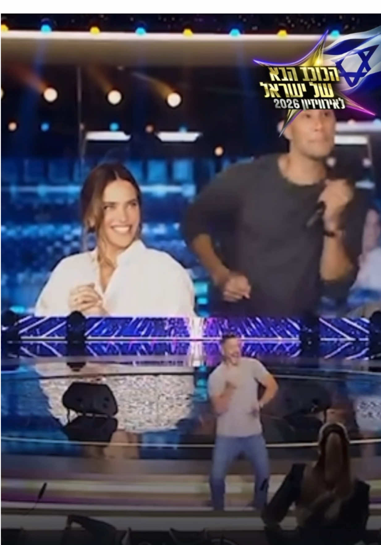 עדיין לא נרגענו 😂 #הכוכבהבא 