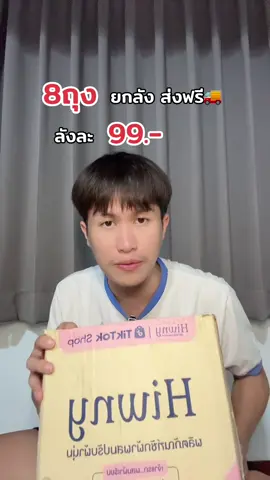 โปรยกลัง