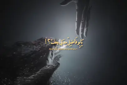 يابو فاضل مدلي جف 💔+ باسم الكربلائي +اوتار التكبير  ، ، ، ، ، ، ، ، ، ، ، ، ، ، ، ، ، ، ، ، ، ، ، ، ، ، #viral  #fyp  #fypシ゚  #فُاطِم  #باسم_الكربلائي 