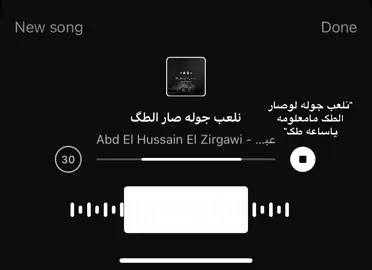 #ستوريات #عبارات #كتابات #fypシ゚viral #اكسبلورexplor 