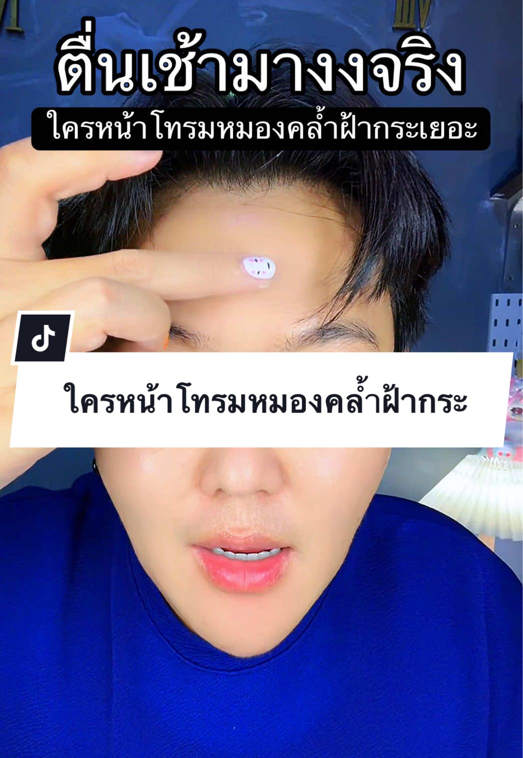 ใครเจอปัญหาหน้าโทรมฝ้ากระจุดด่างดำหมองคล้ำเยอะ #ครีมโสมไฮยา #yerpallthailand #tiktokshopmallบอกต่อ #คอนเทนต์ปังอัพยอด #สินค้าปังดันยอดขาย 