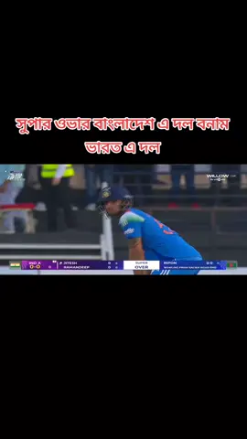 রিপন মন্ডল কি খেলা টা দিলো পর পর দুই বল দুইটা ওইকেট 