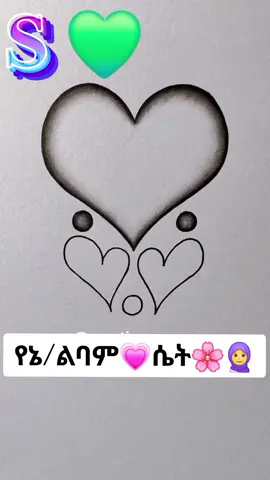 #ንግስቷ👑🤌❤️👸 @Ⓢቾ ♢ የሀይቋ ♤ንግስት 