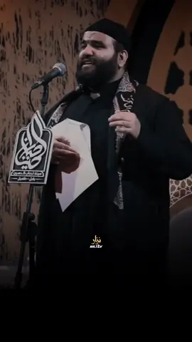 يافاطمة المضلومه || حيدر السعد  #المصممnizar #حيدرالسعد 