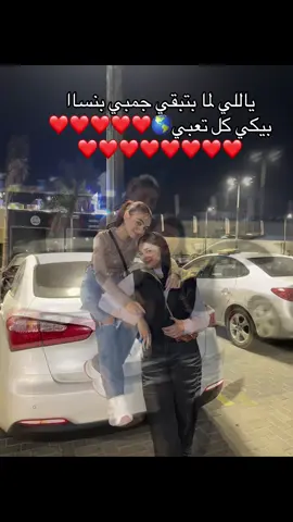 #mitodo #CapCutAmor #fyppppppppppppppppppppppp #viral #explore @Asolaa💄 😂💗💗💗💗