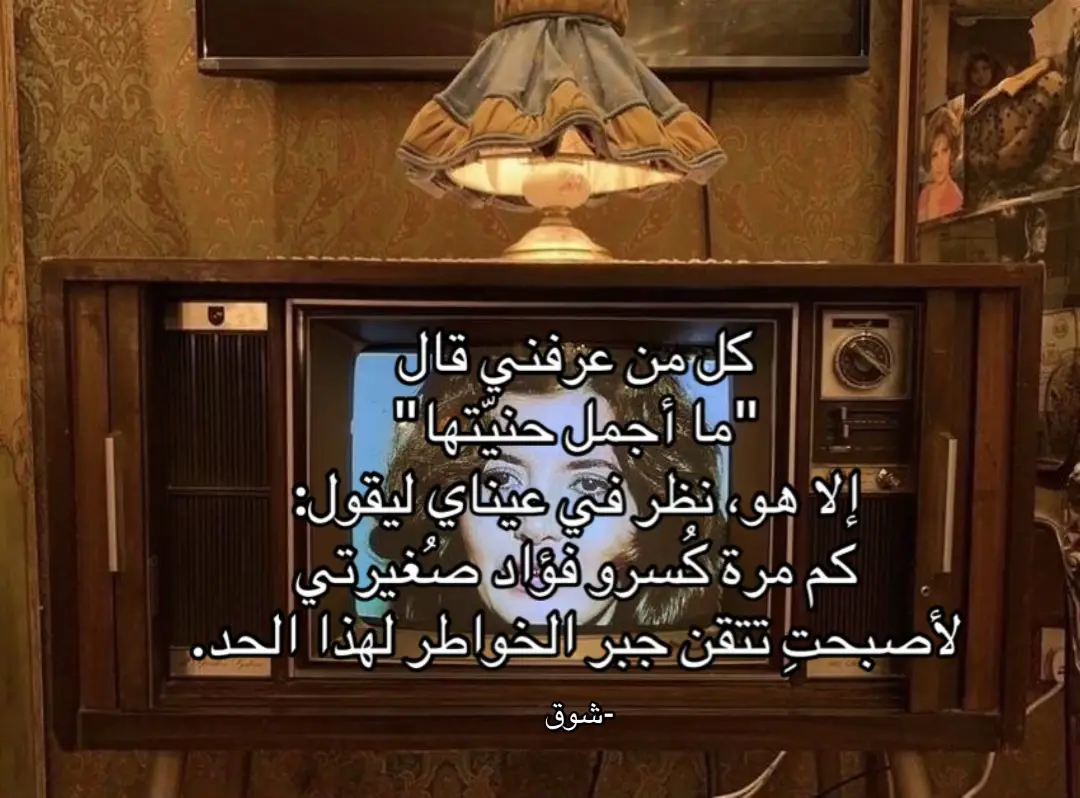 #عباره #اقتباس #اكسبلور 