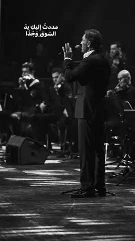 بُليتُ بِحُبِكِ شرَ ابتلاء . #كاظم_الساهر 