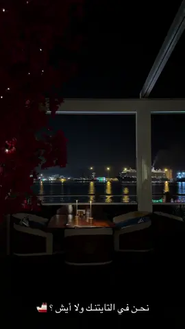 🩵 #اكسبلورexplore  #مطرح  #oman  #oman🇴🇲  #بحر 