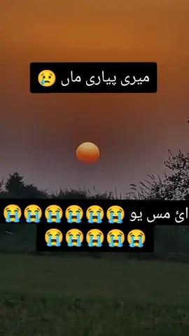 #😭😭😭😭😭💔💔💔💔💔💔 #😭😭😭😭😭💔💔💔💔💔💔 #foryoupage #viral_video 