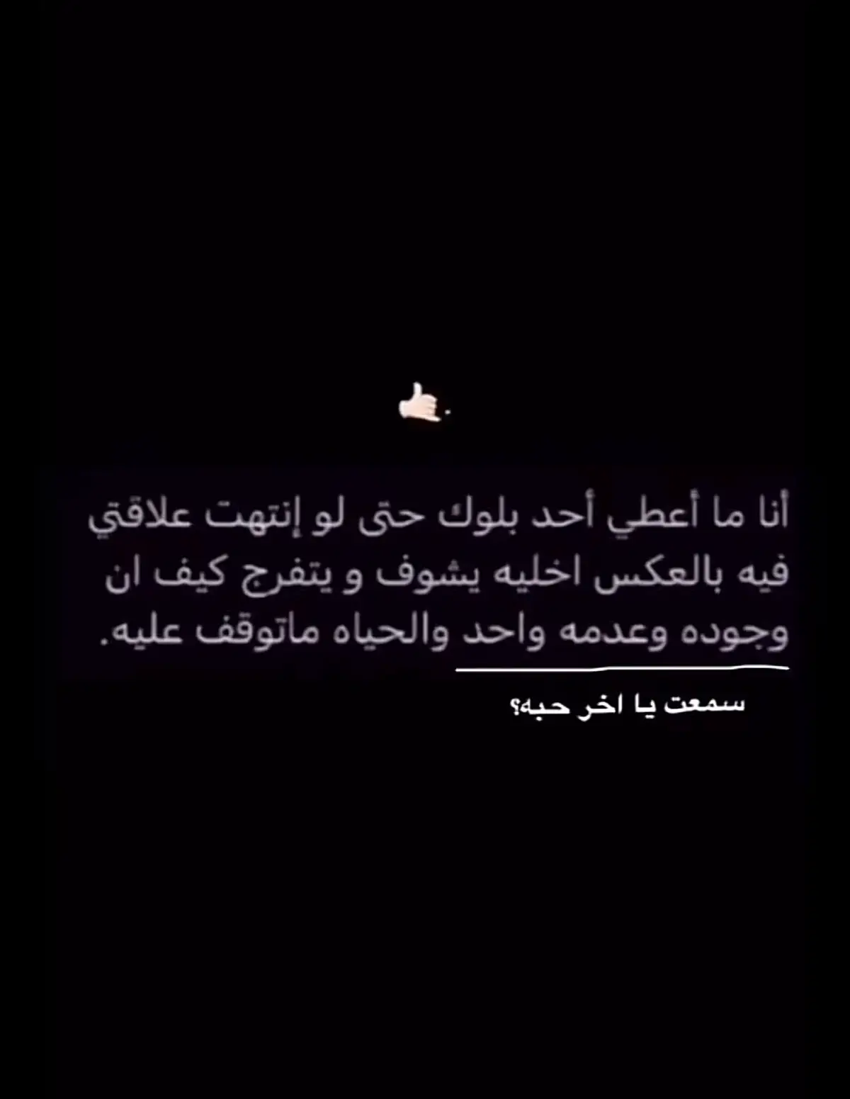 #حسّرۿ  #عبارات  #اكسبلورexplore❥🕊  #اكسبلور_تيك_توك  #اكسبلوررر 