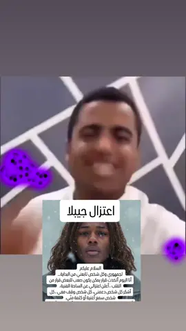 #جيبلا #explore #fyp #اخيرا #برست 