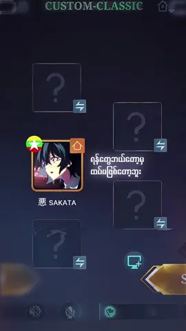 Mother Teresa 🦅 #mlbb #fypage #100k #aligntmotion #zxycba 