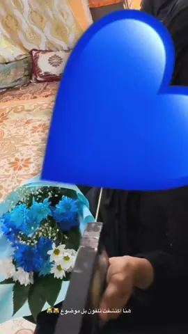 حبيبي امي قليل بحقج • ڪلشـي 🥺💙