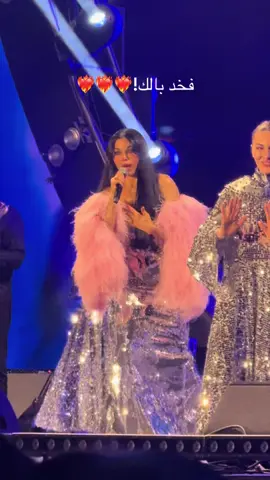 أدييها خلاص بئت عندك 🙂‍↔️ #هيفاءوهبي#Diva❤️‍🔥 #الديفا_هيفاء_وهبي #موسم_الرياض #wowfestival #اكسبلور 