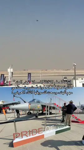 انطلاق معرض دبي للطيران #fyp #explore #viral #دبي 