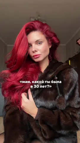 Эффектной 🤭🤌🏻