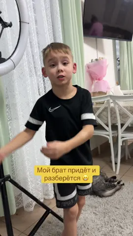 @Саша Лира +16 👉 Instagram: @mama__lira 👉 Telegram : t.me/sashalira15 👉 You tube: @sashalira15 #sashalira #многодетнаямама #многодетныйпапа #15детей #дети 