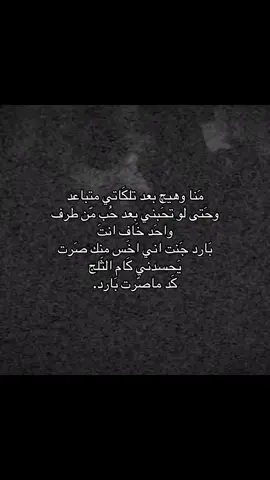 قناتي بالبايوووو ❣️❣️ #fyppppppppppppppppppppppp #لايك #اكسبلورexplore #تصميم_فيديوهات🎶🎤🎬 #العراق 