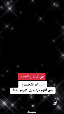 #CapCut #حب #اهتمام #عشق #amazing 