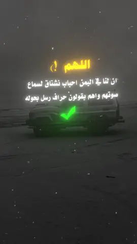 #فيديوهات # عبارات # تصاميم # مسقي # اليمن # اب # تعز # صنعاء # ذمار # المحويت # الحديده # عدن # يافع #