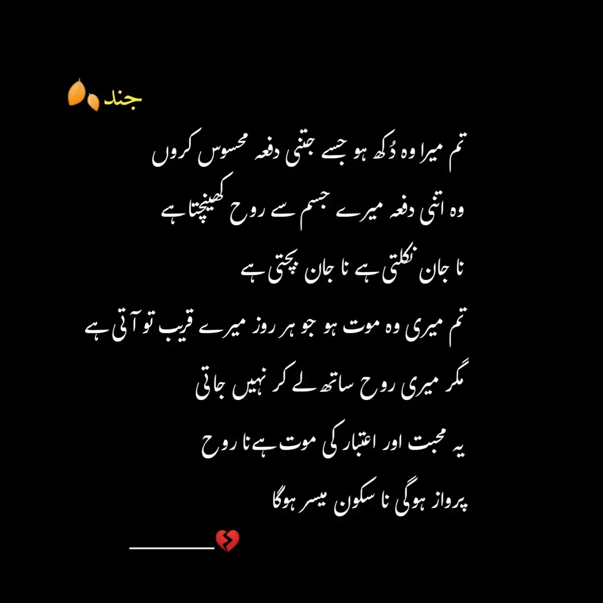 #foryoupage #sadvibes #fyppppppppppppppppppppppp 