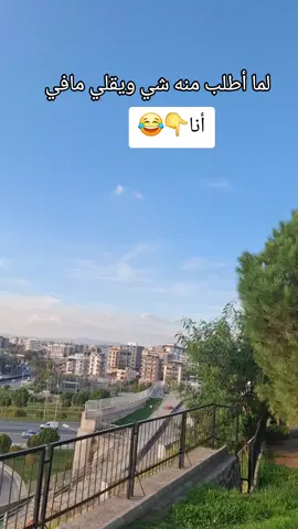 #الشعب_الصيني_ماله_حل #عملولي_أعادة_نشر😒 #بمزح_لاتصدقو😂😂 #ترند_تيك_توك 