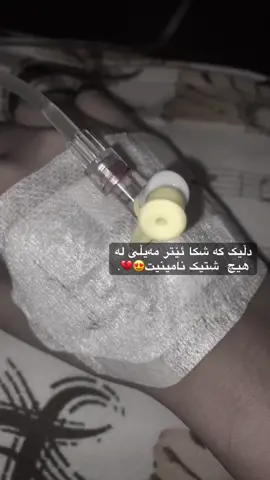 اککک؟#froyoupage #froyoupage #froyoupage 