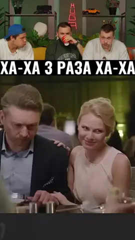 #лигенды #трилитрасмеха #хаха3раза #юмор #попробуйнезасмеятся 