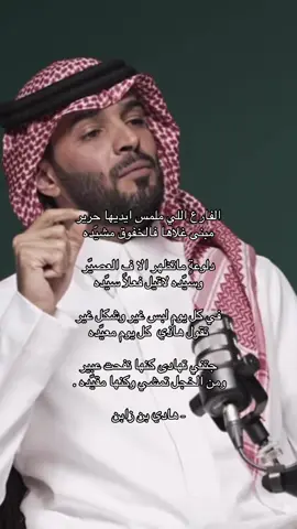 #هادي_بن_زابن #اكسبلورexplore #il6oe 