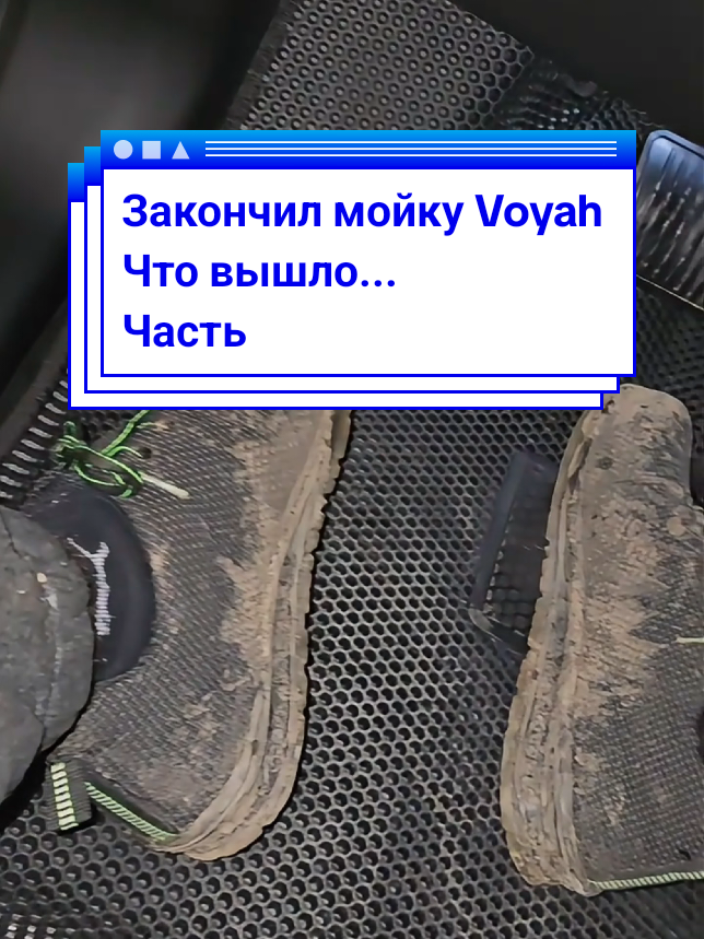 Voyah помылся #voyah #авто #мойка #электричка 