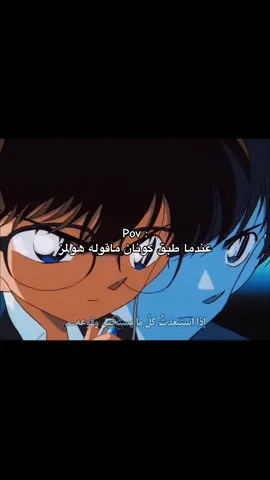 ان استبعدنا المستحيل … #detectiveconan #detective #conan #fyp #fypシ゚ #foryoupage #انمي #anime #كونان #المحقق_كونان #explore #foryou #اكسبلور #edogawaconan #viral 