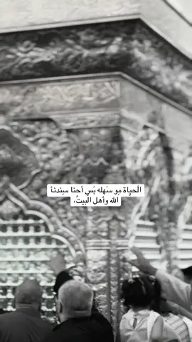 أللّهم لا تحُرمنا من عطفك.#تصويري #كربلاء 