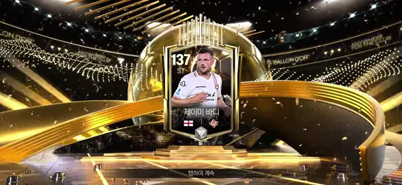 MỘT TRONG NHỮNG PACK XỨNG ĐÁNG ĐỂ MỞ TRONG THỜI ĐIỂM HIỆN TẠI 🔥 | #hminhfcmobile #fyp #xh #fifahanquoc 