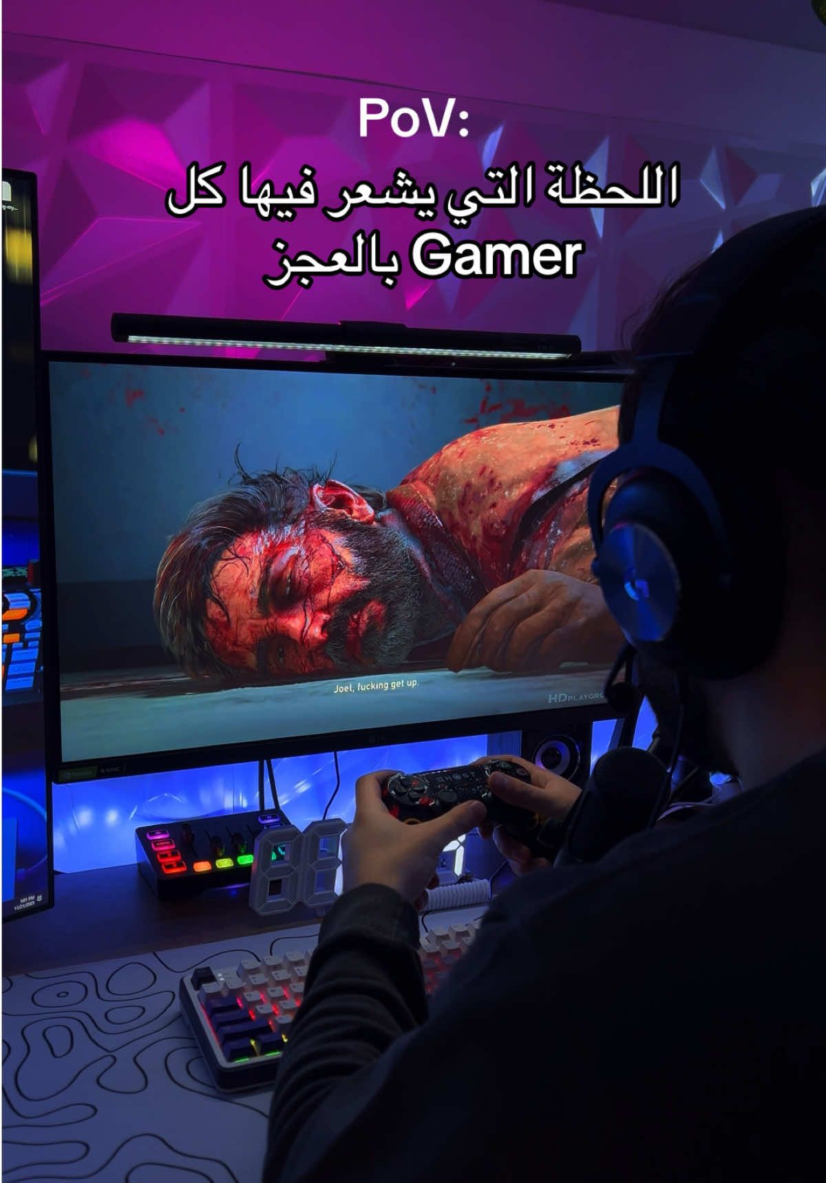 انا هنا ولله بكيت نصارحكم 💔❤️‍🔥  #thelastofus2 #thelastofus #playstation #pcgaming #sad 