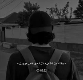 Pana Ba Allah”#foryou 