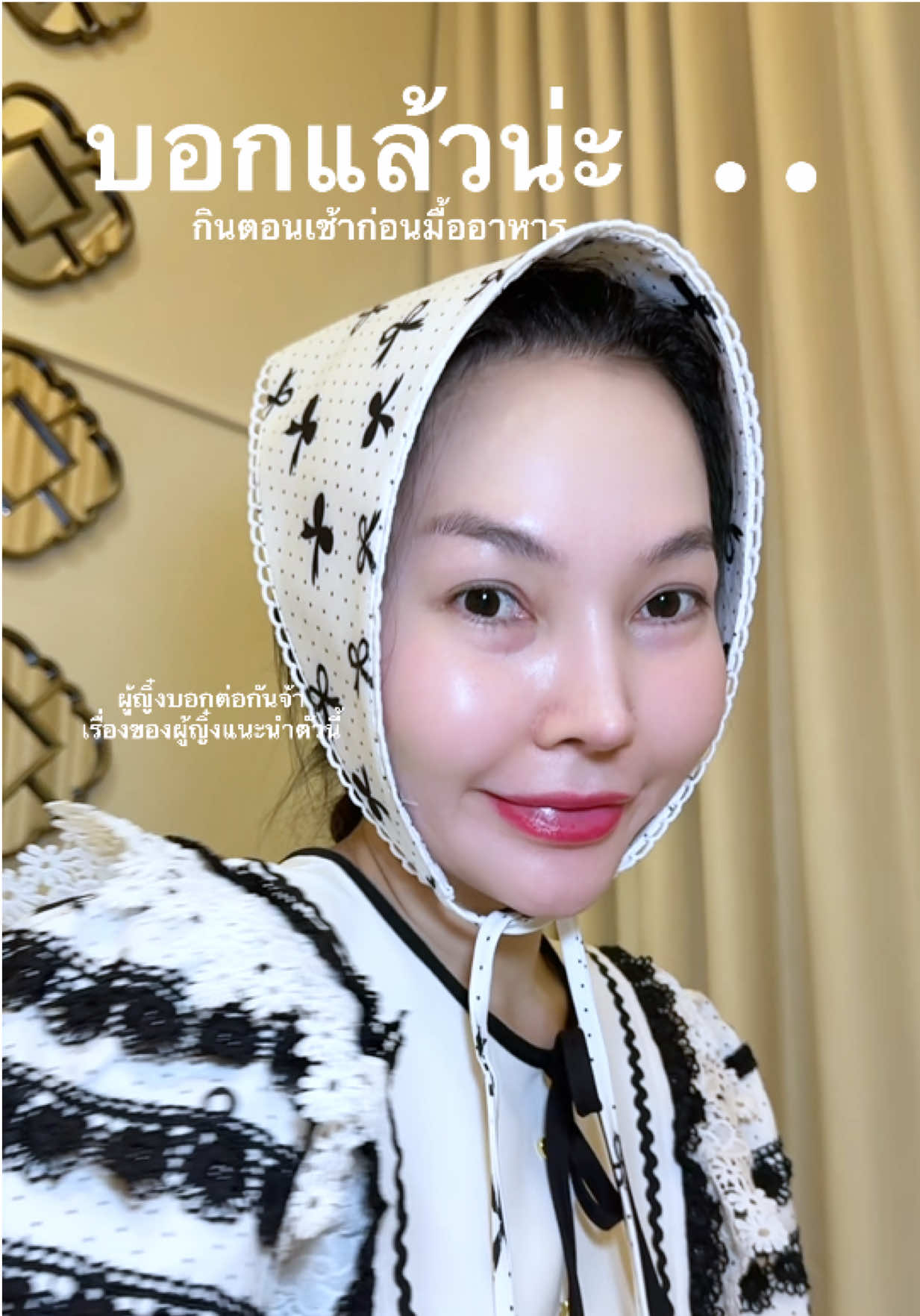 บอกต่อแล้วนะ #พรีไบโอติก #โพรไบโอติก #ผู้หญิง #บีเว่อแม่ค้าแก้มใส👧🏻✨ #บอกต่อ  