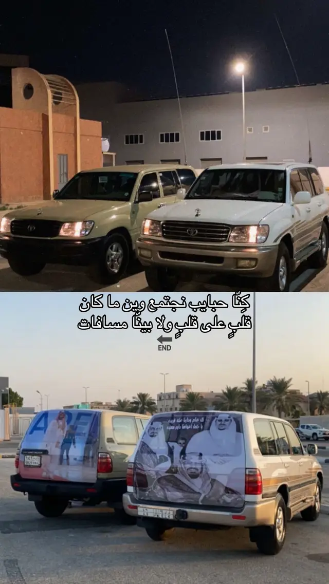 #جي #استاندر #بيج #لاندكروزر #عنك 