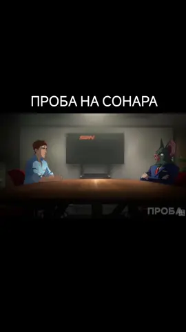 #dub #sonar #рек #chase 