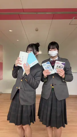 商業JKなのに商業系の教科書もう何一つ持っとらんし特になにも変身？しとらんの笑える#fyp #07 #商業jk #バズれ 