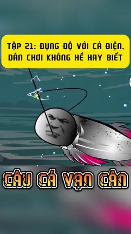 p16.tập 21 #caucakhonglo #rewiphim525 #daichiencaucavancan #fishingtiktoks 