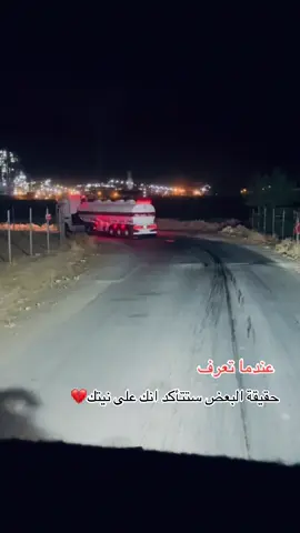 #الحافظ_الله♥️✨ #الشعب_الصيني_ماله_حل😂😂 #اللهم_صلي_على_نبينا_محمد💓🕋📿 #